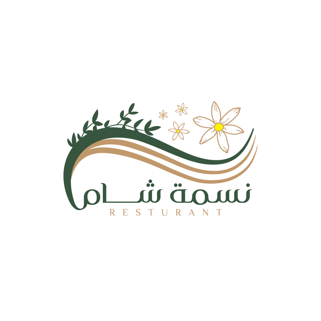 Nesmat Al Sham Restaurant
